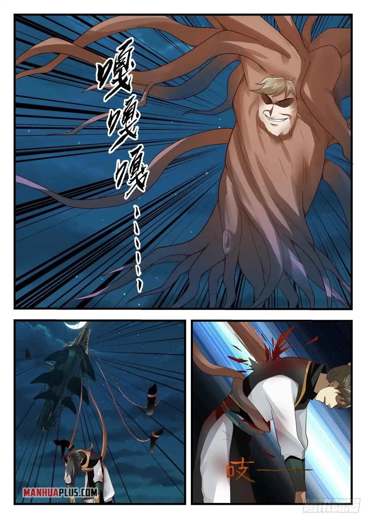 Chapter image 2