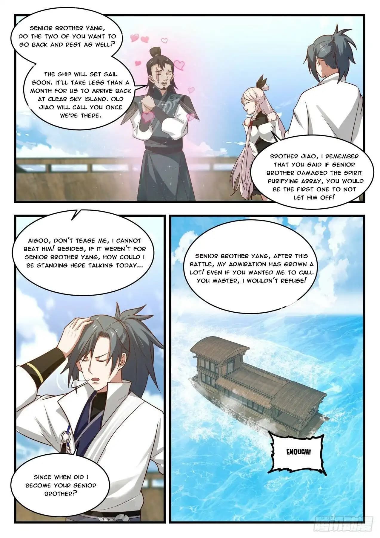 Chapter image 4