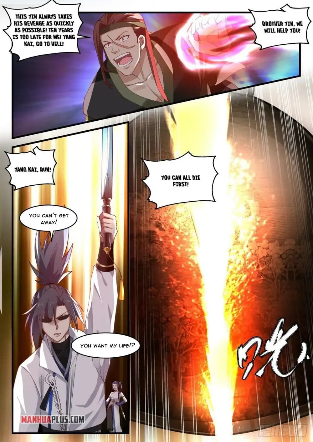 Chapter image 2