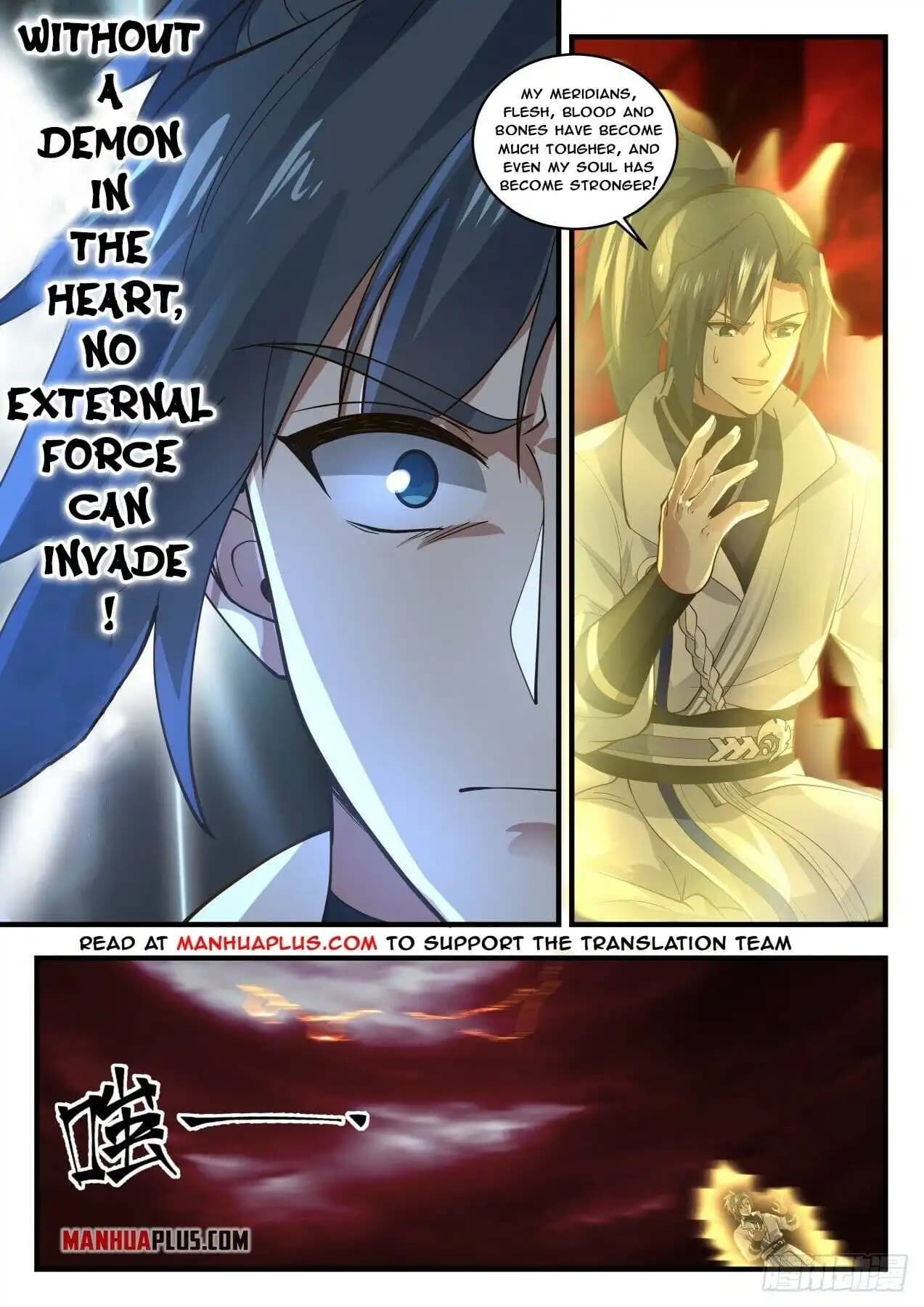 Chapter image 7
