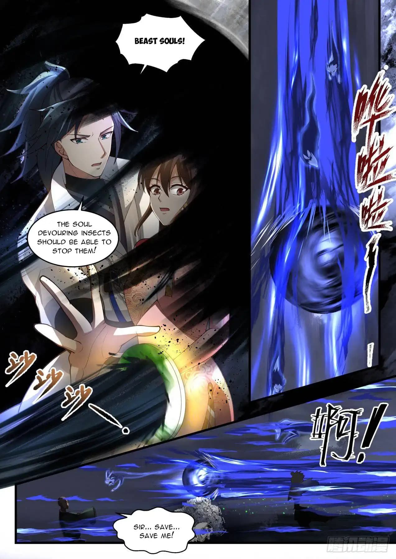 Chapter image 3