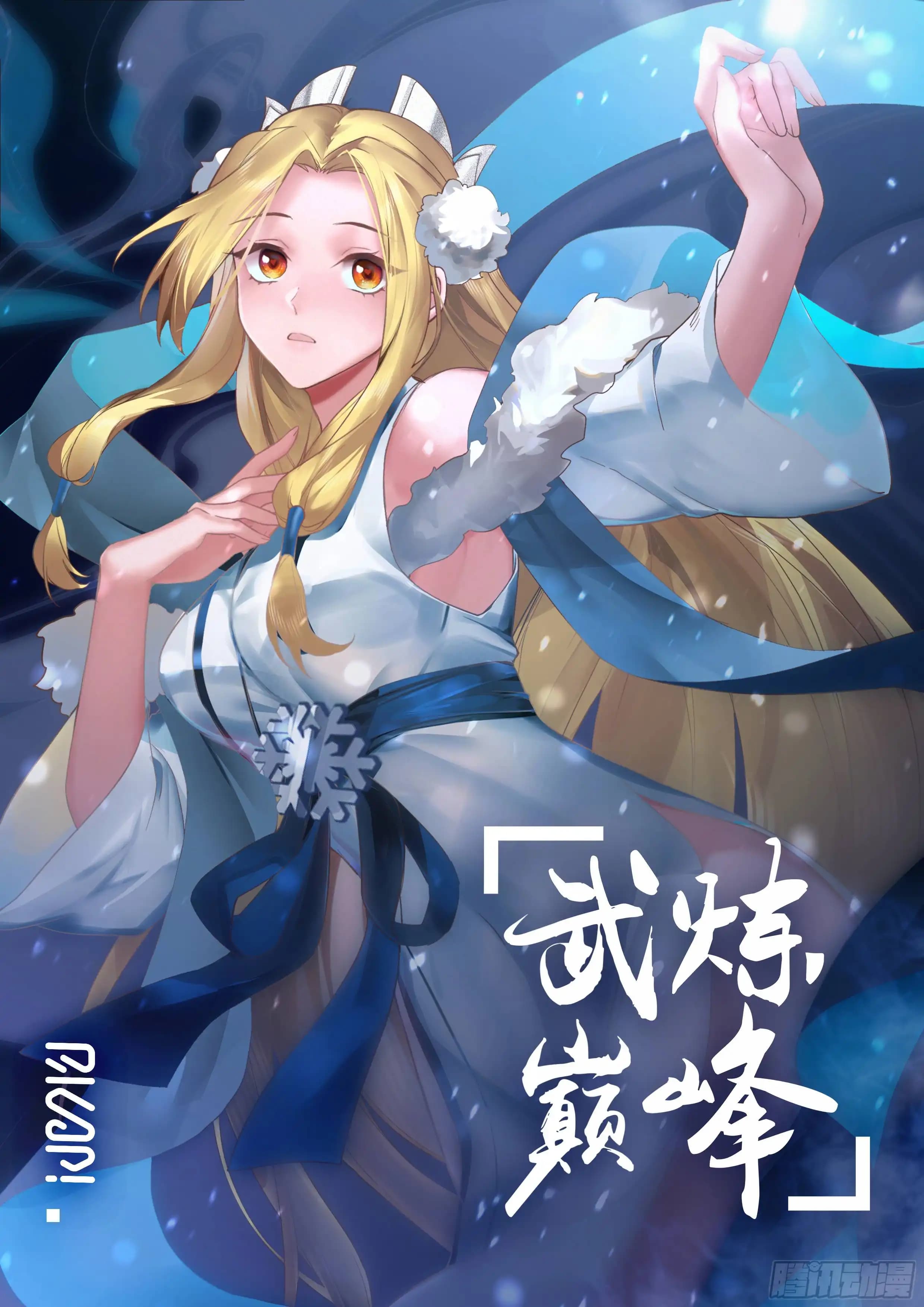 Chapter image 1