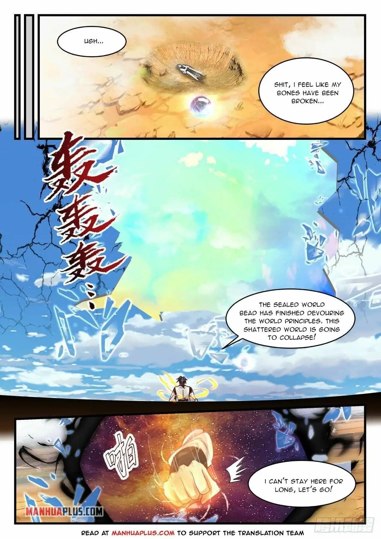 Chapter image 4