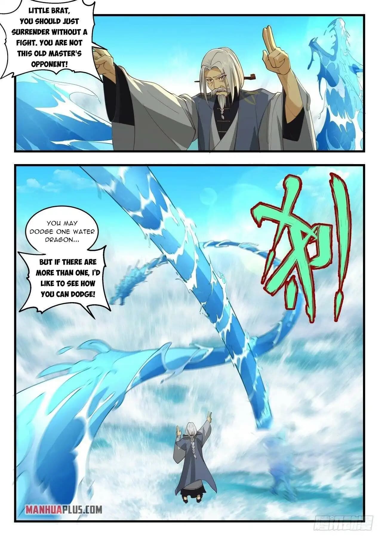 Chapter image 7