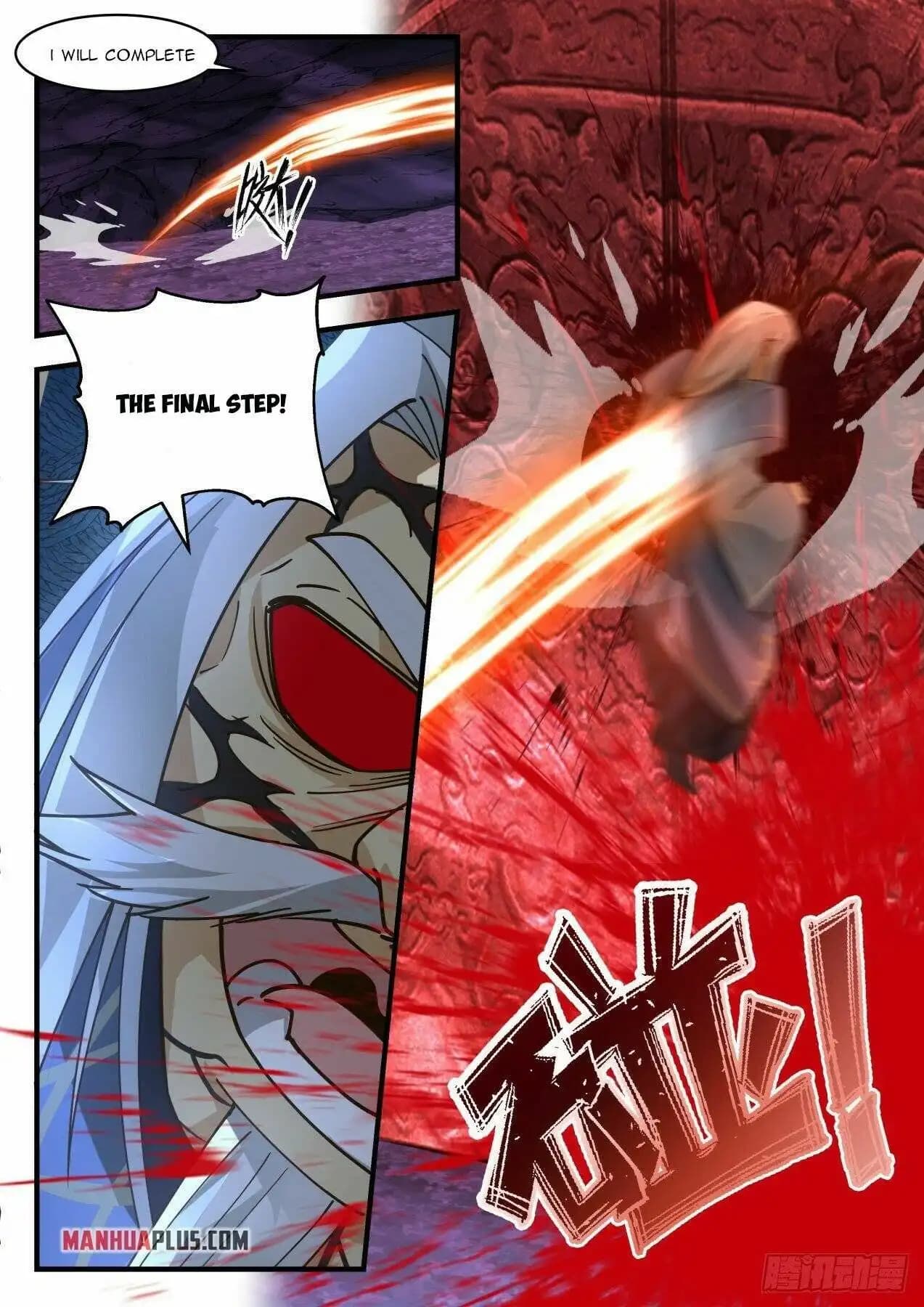 Chapter image 6