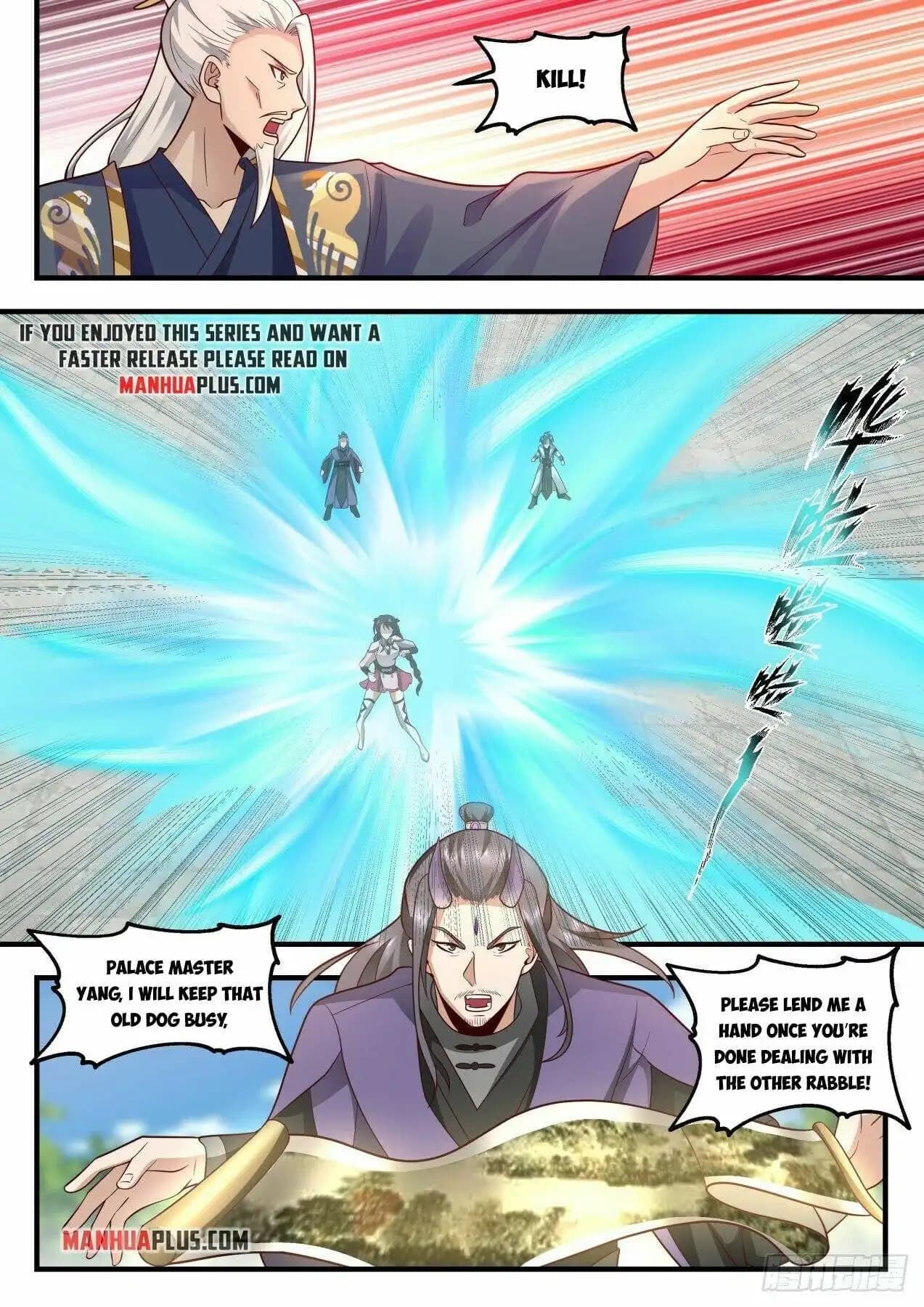 Chapter image 8