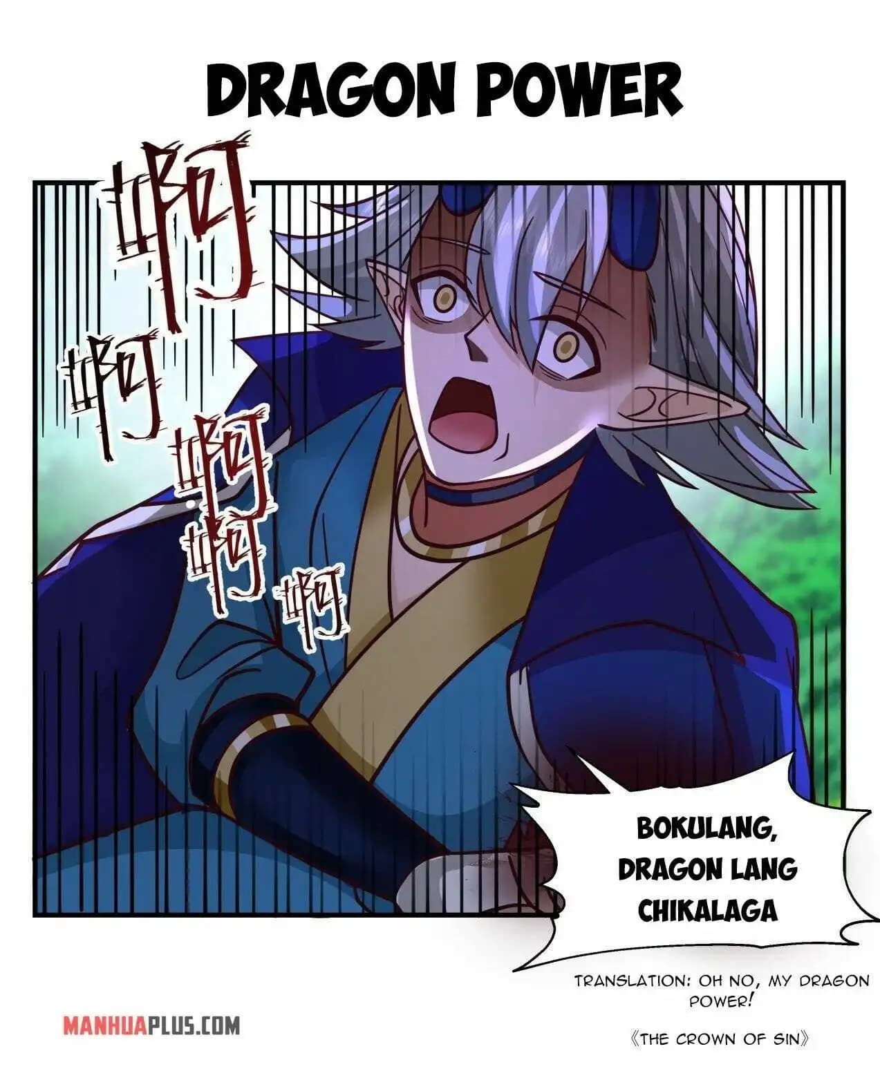 Chapter image 12