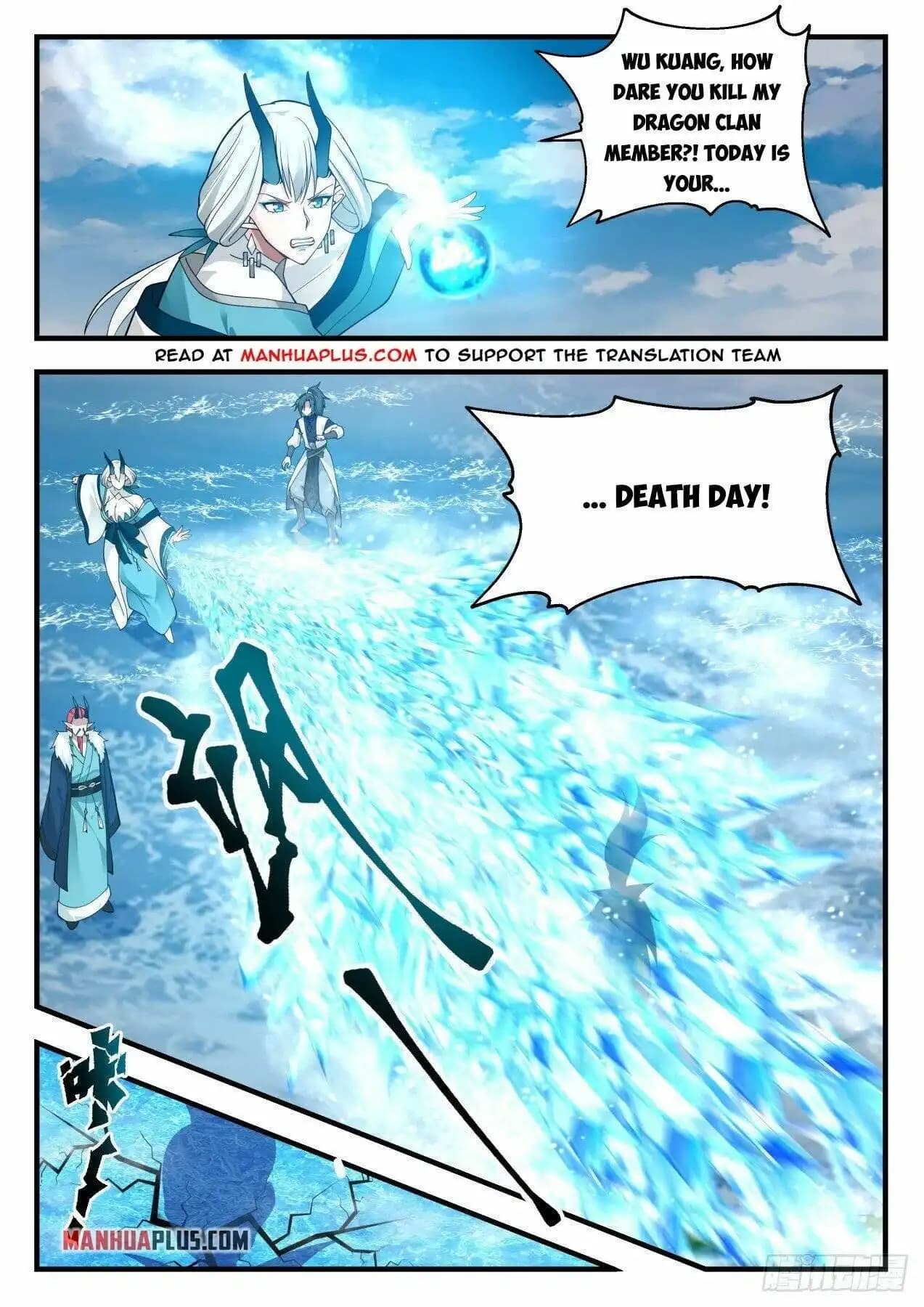 Chapter image 2