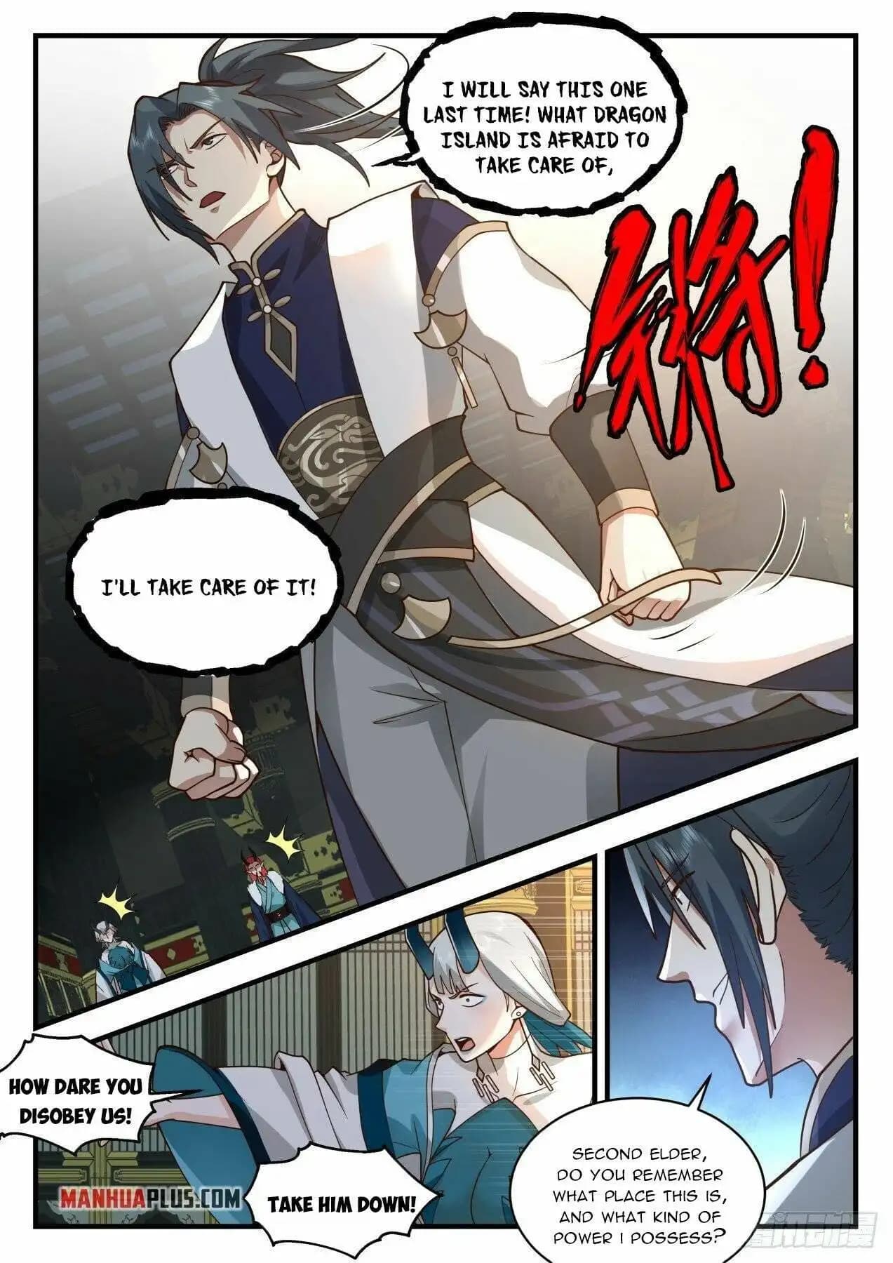 Chapter image 3