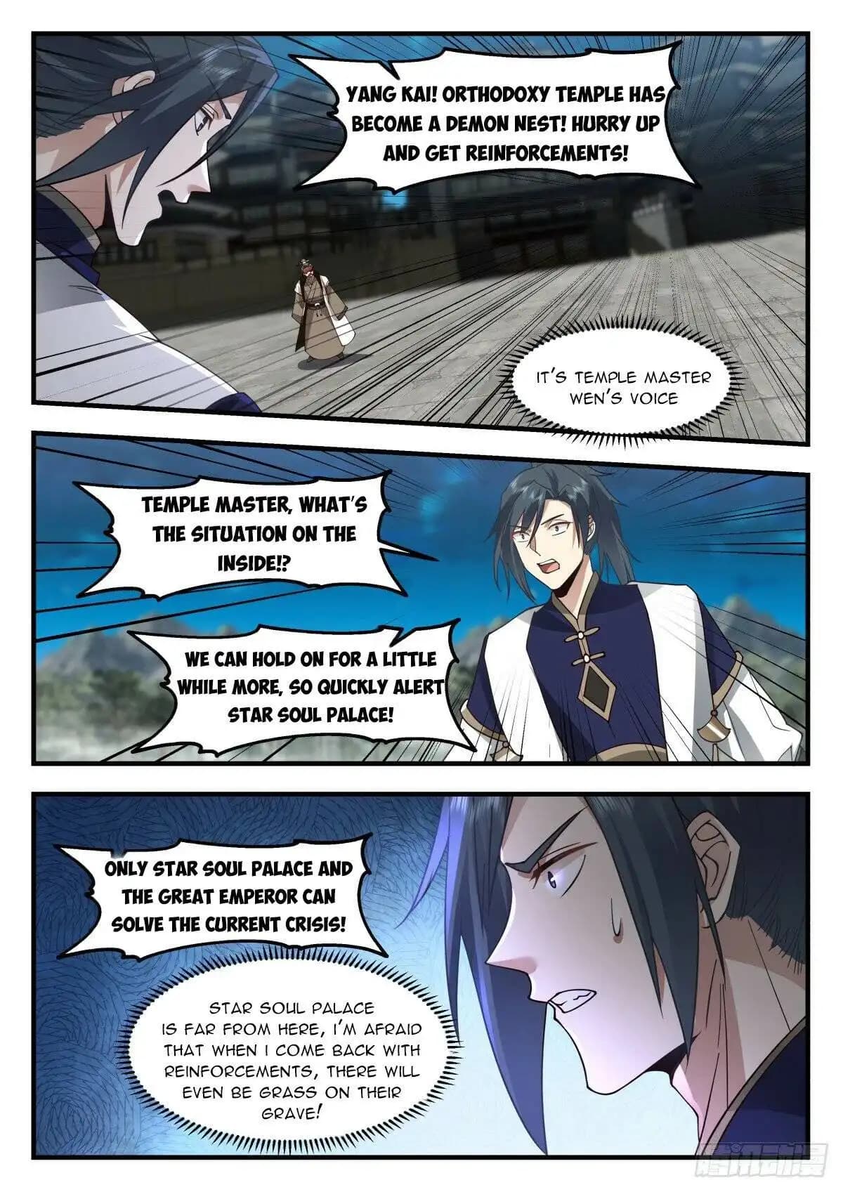 Chapter image 6