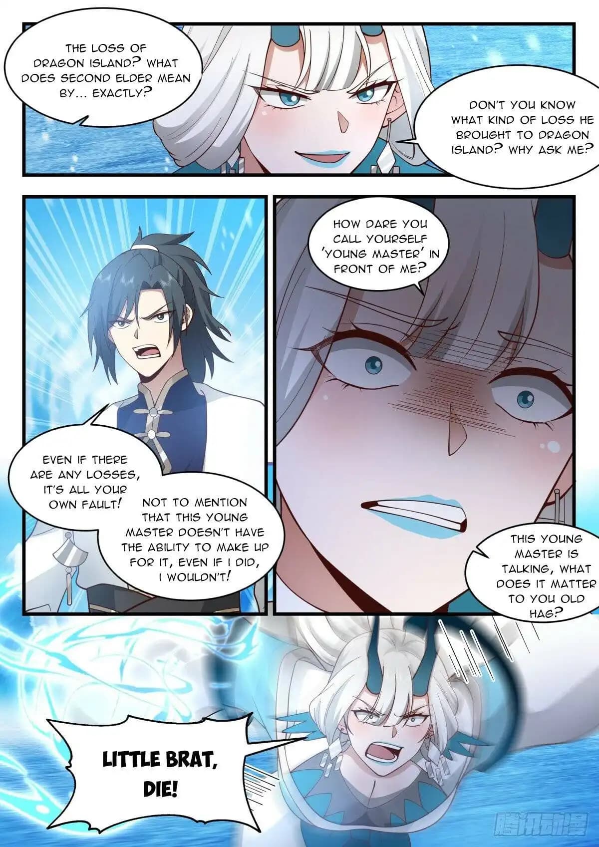 Chapter image 7
