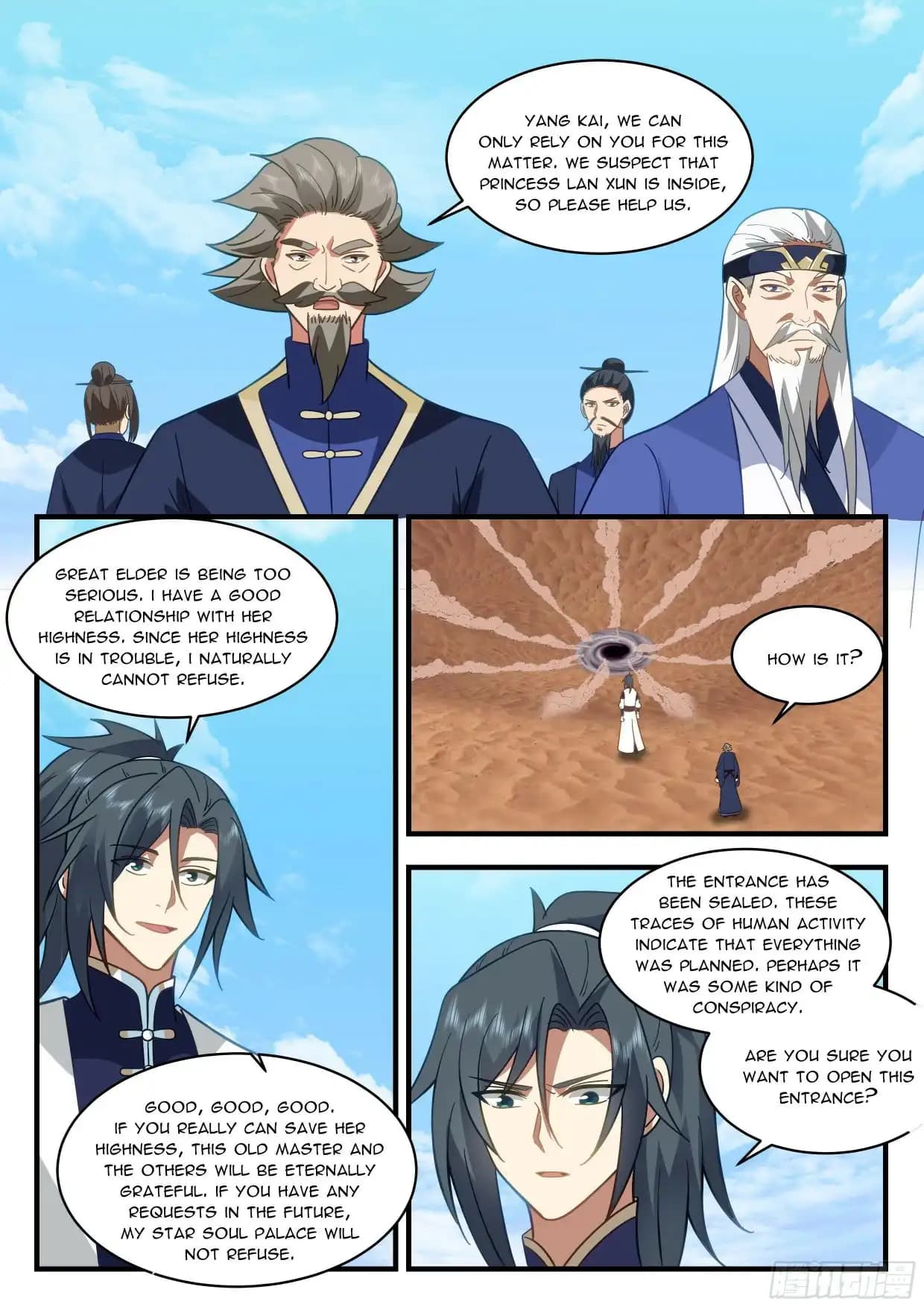 Chapter image 8