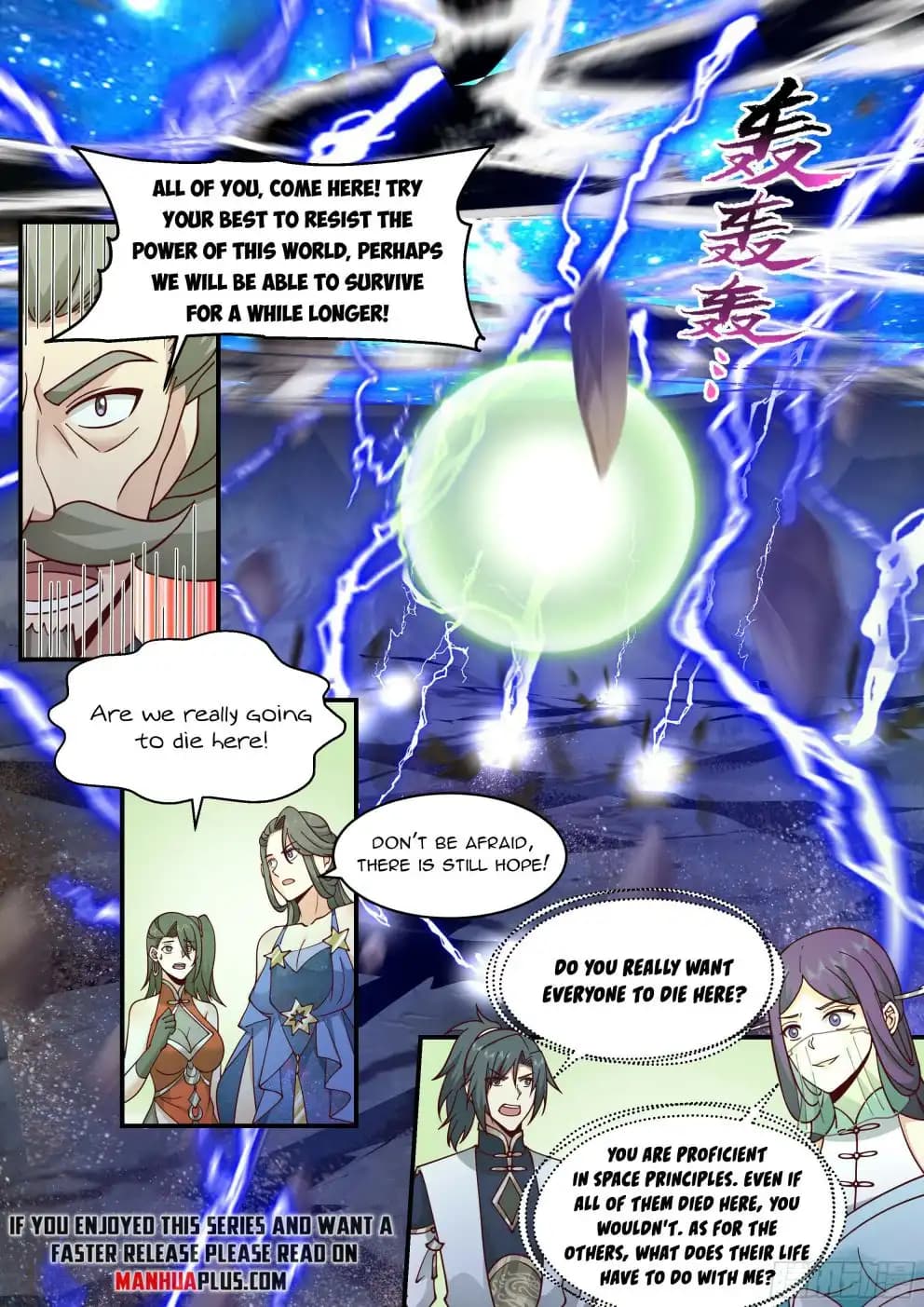 Chapter image 7