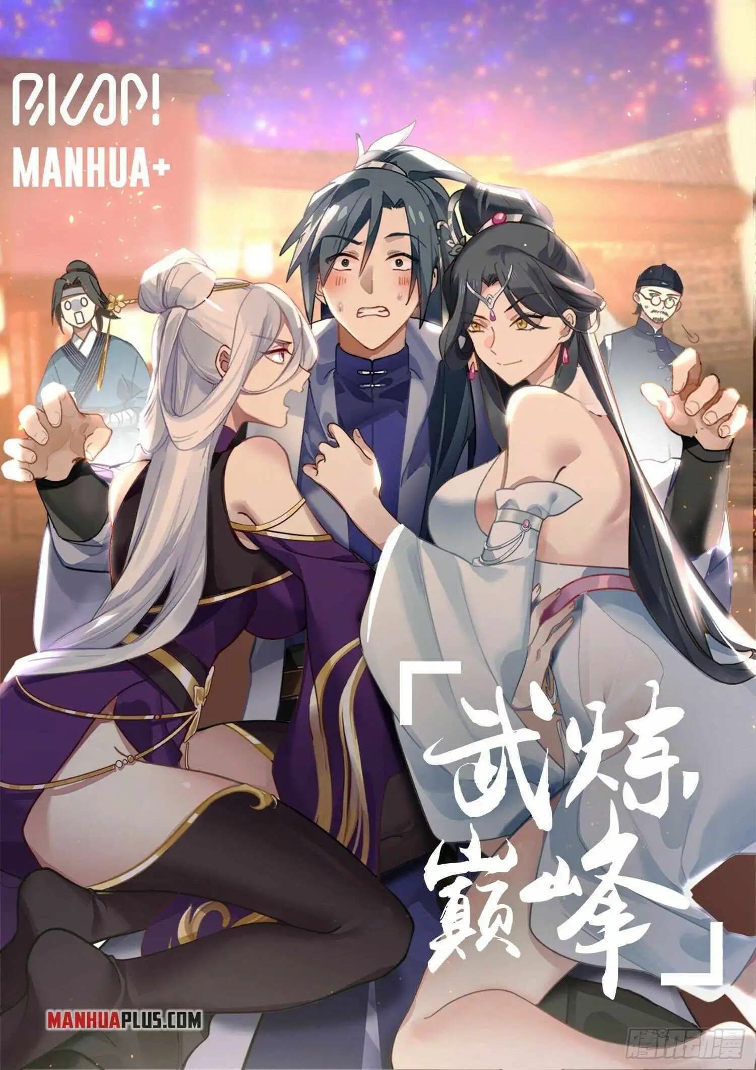 Chapter image 1