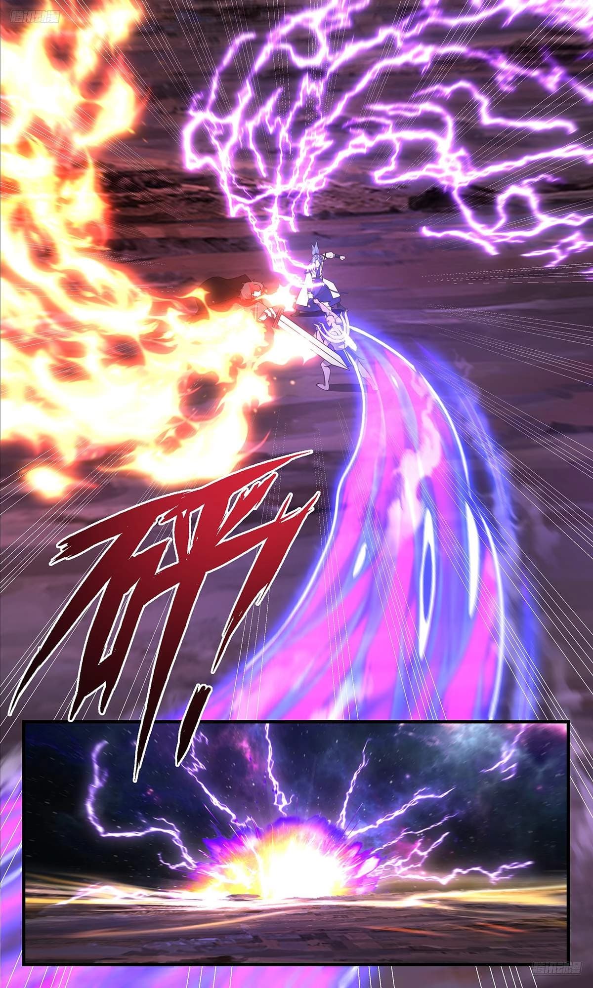 Chapter image 6