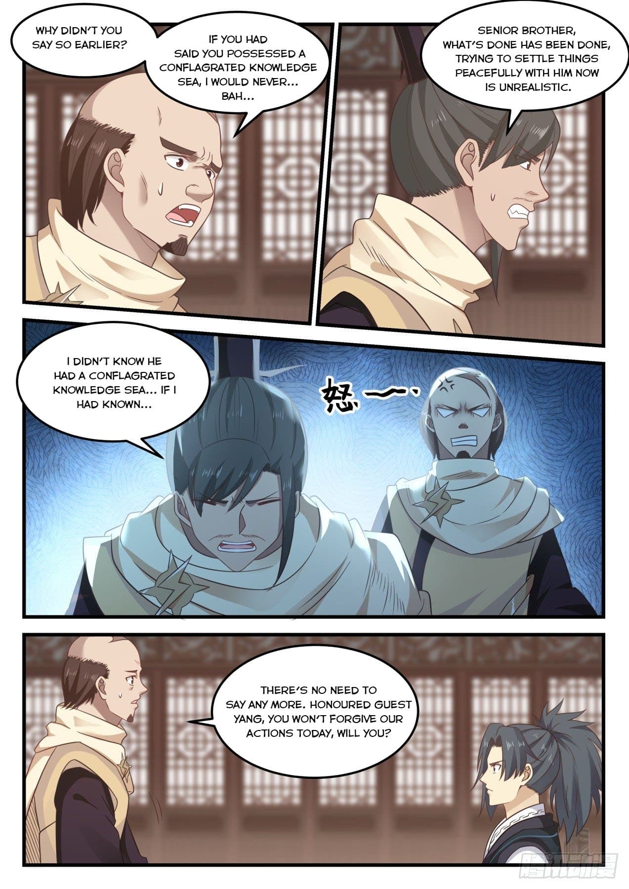 Chapter image 3