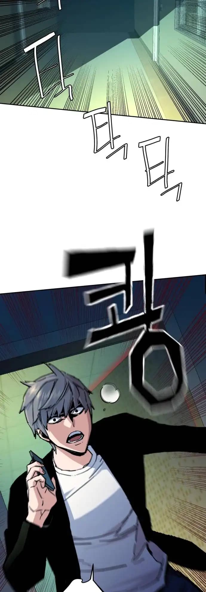 Chapter image 22