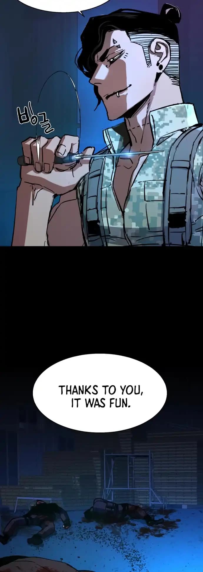 Chapter image 7