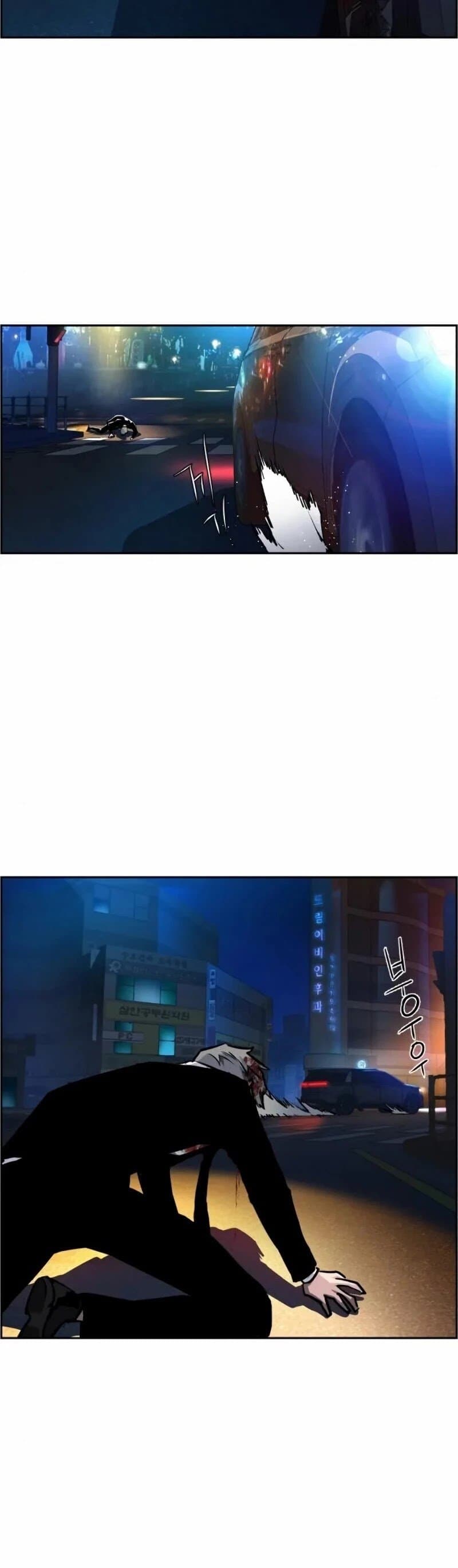 Chapter image 25