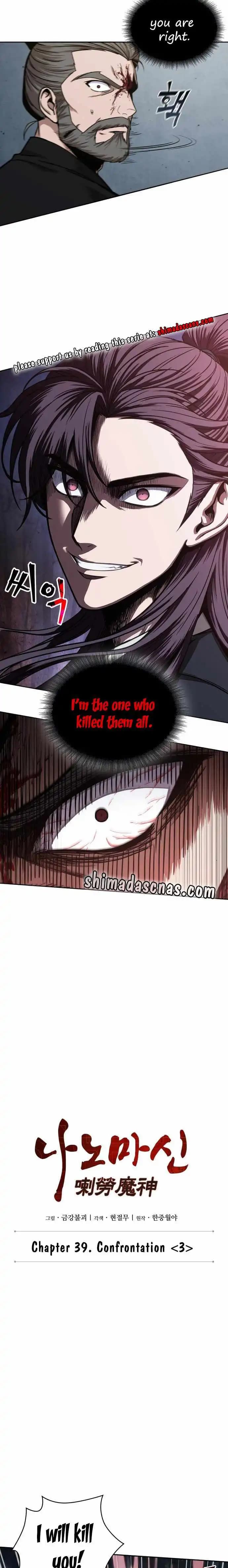Chapter image 2