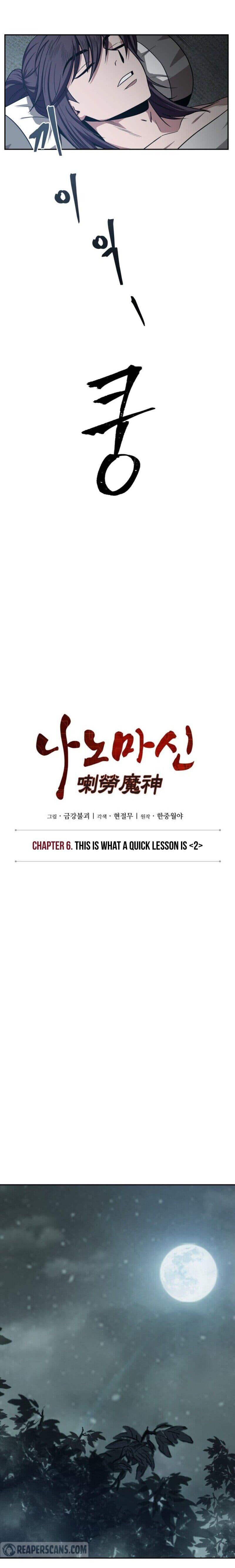 Chapter image 5