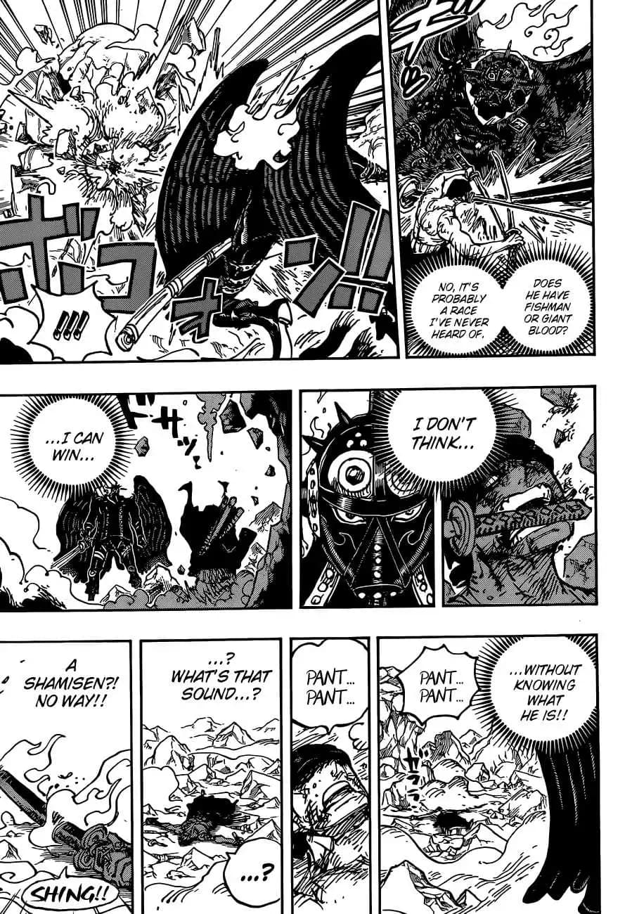 Chapter image 16