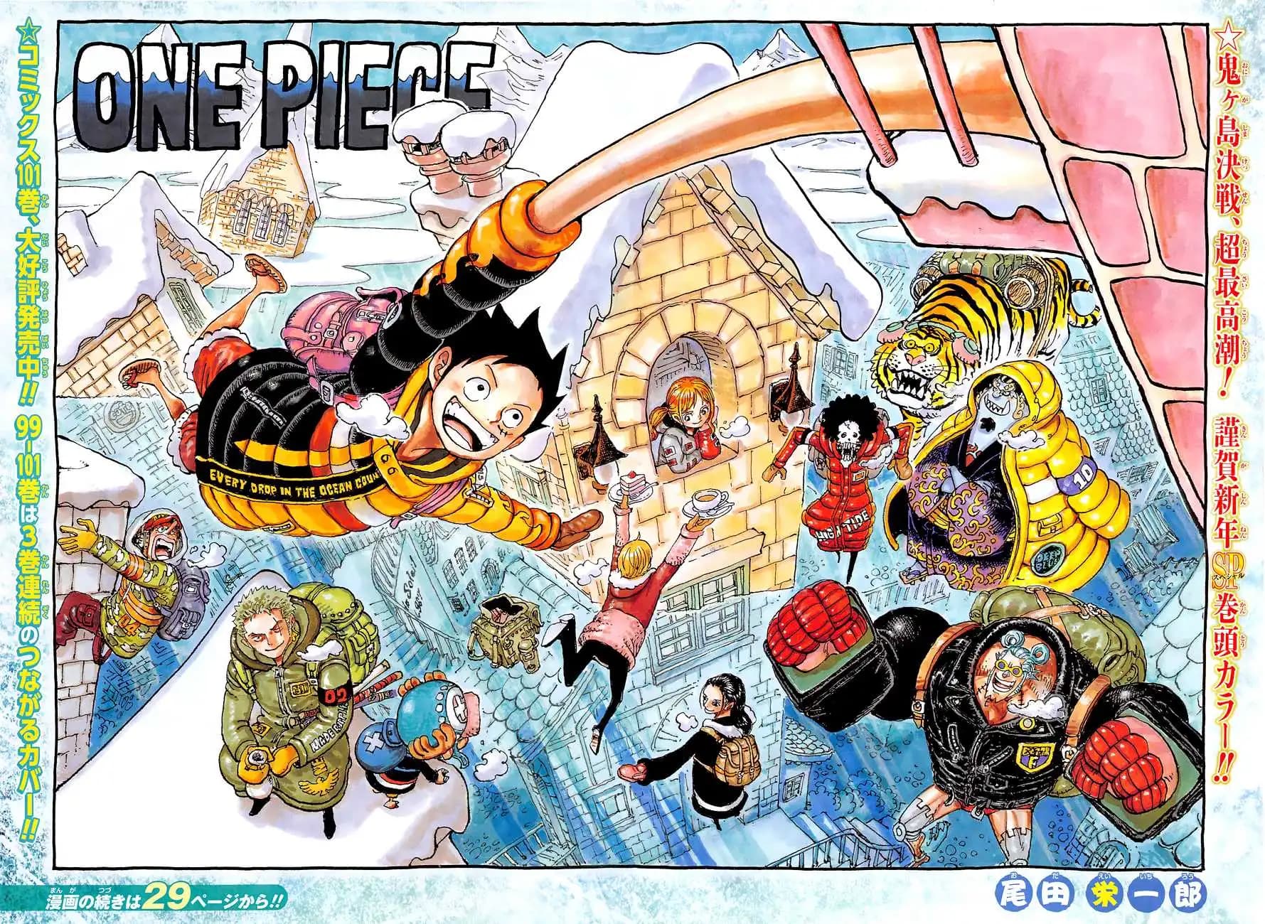Chapter image 3