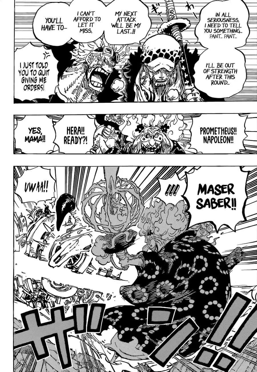 Chapter image 7
