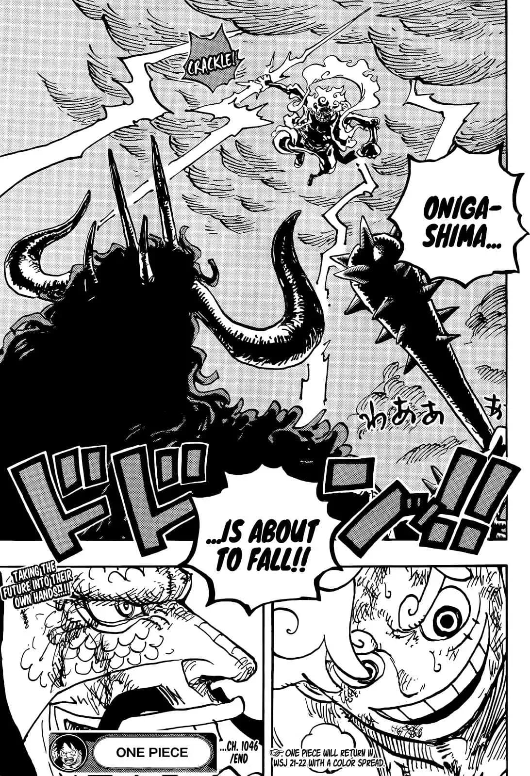 Chapter image 17