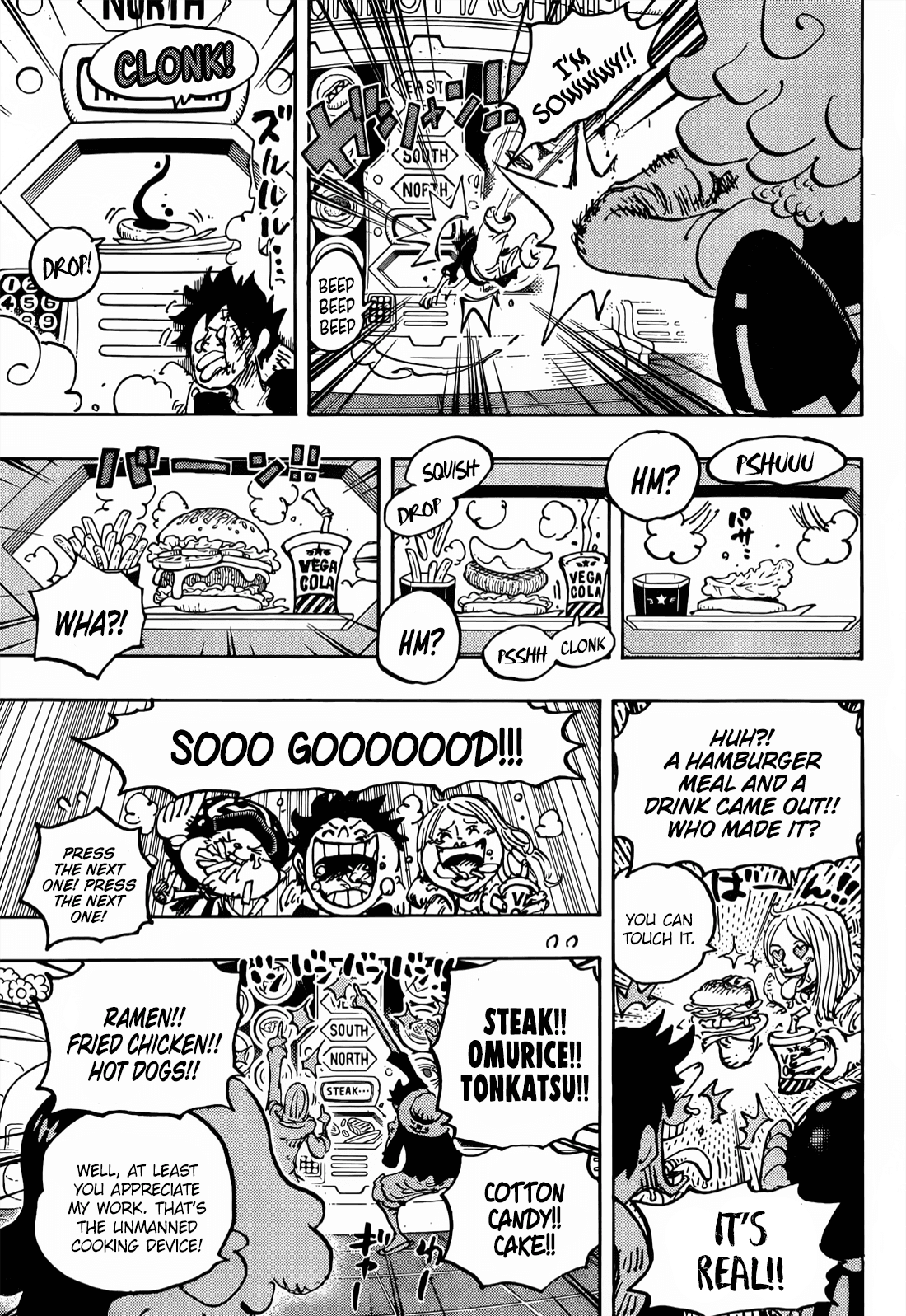 Chapter image 12
