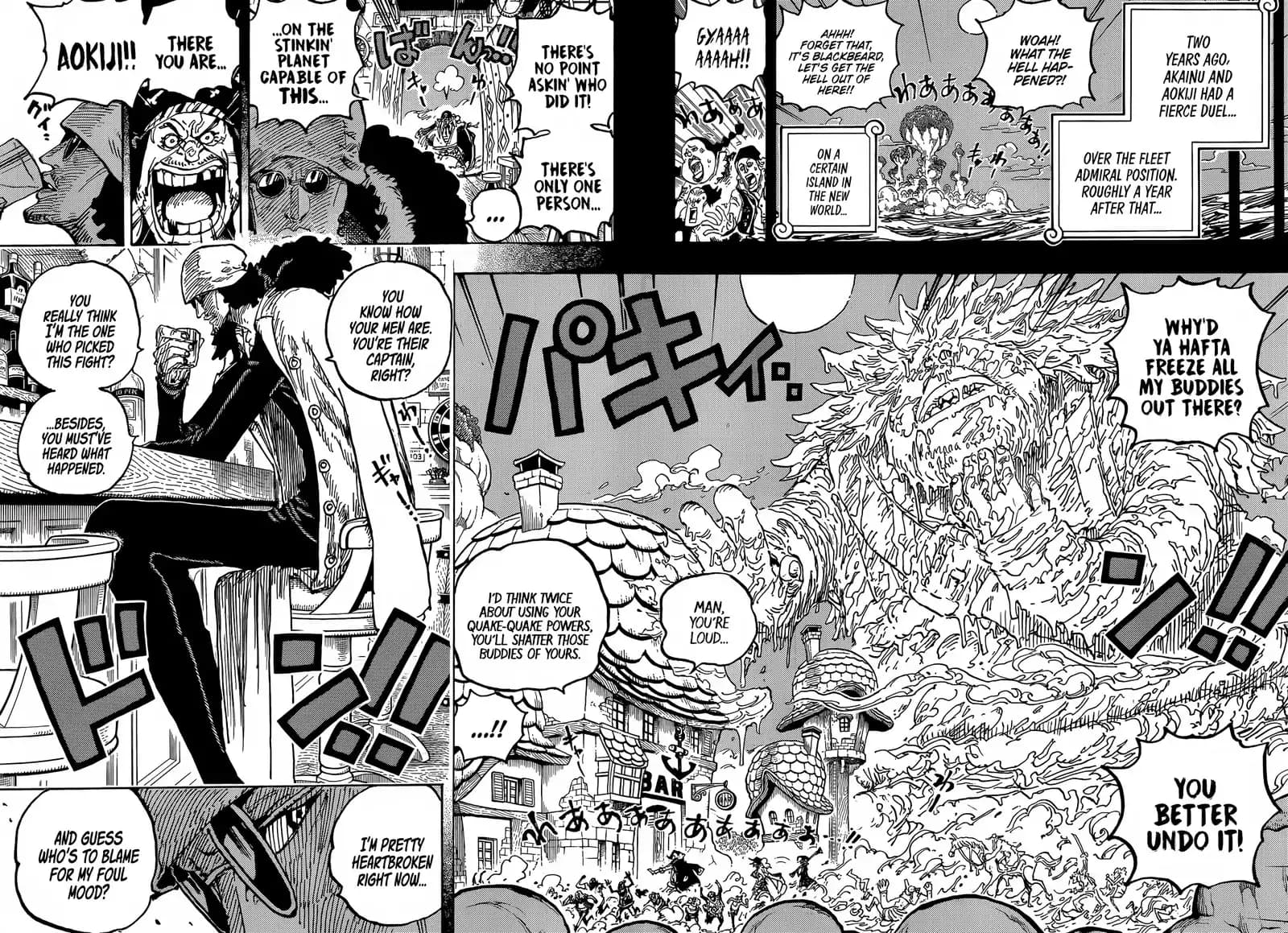 Chapter image 7