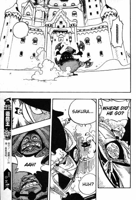 Chapter image 17
