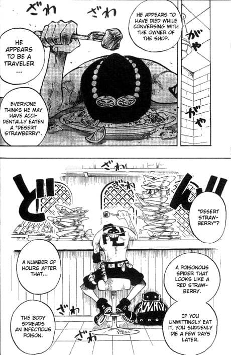 Chapter image 12