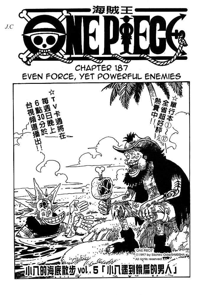 Chapter image 1