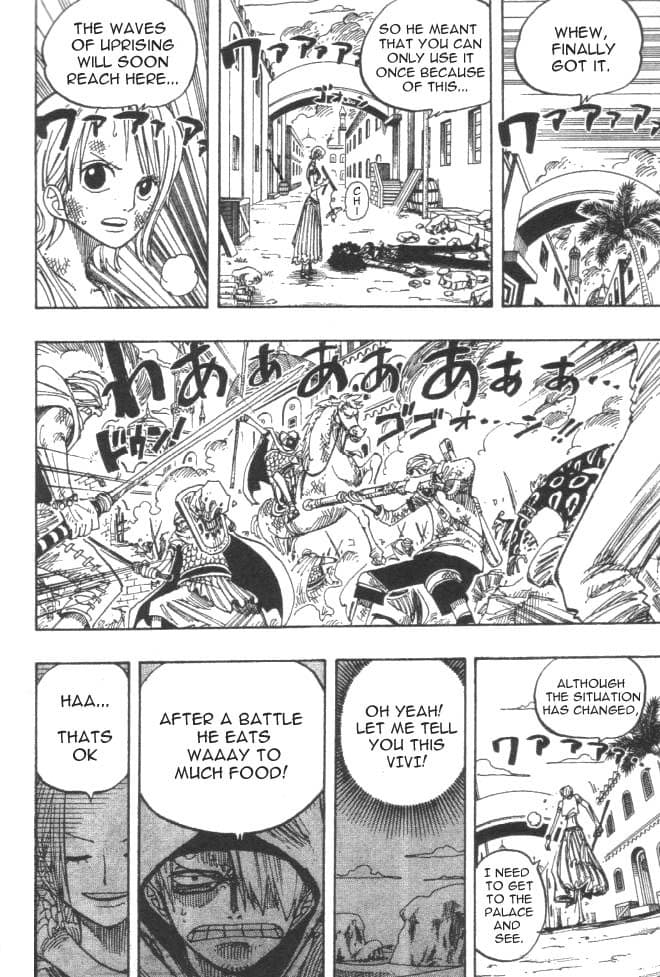 Chapter image 16