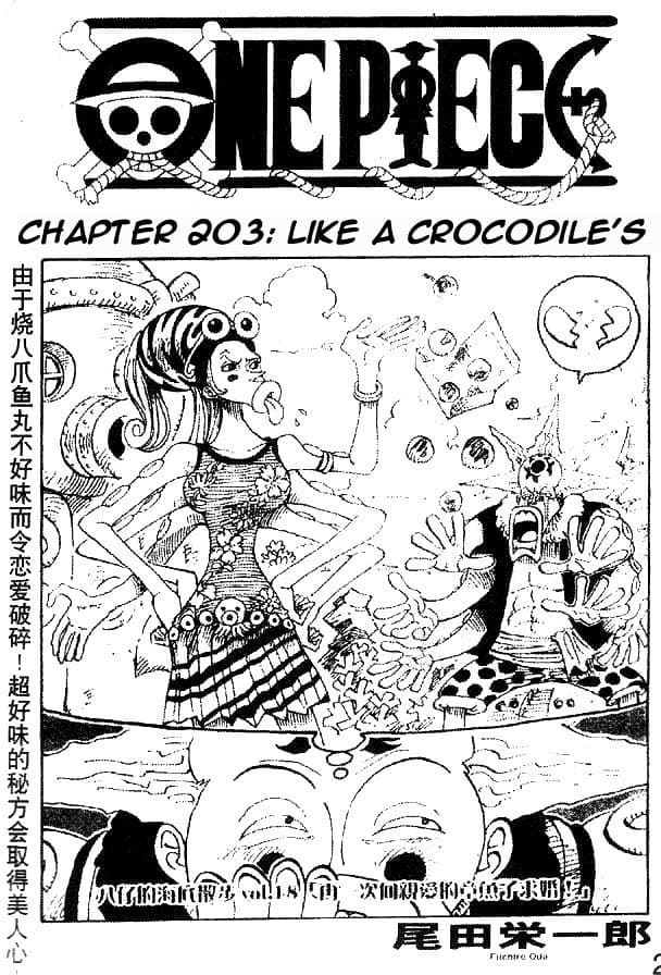 Chapter image 1