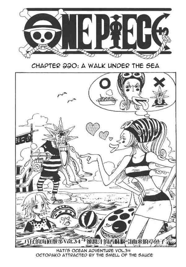 Chapter image 1