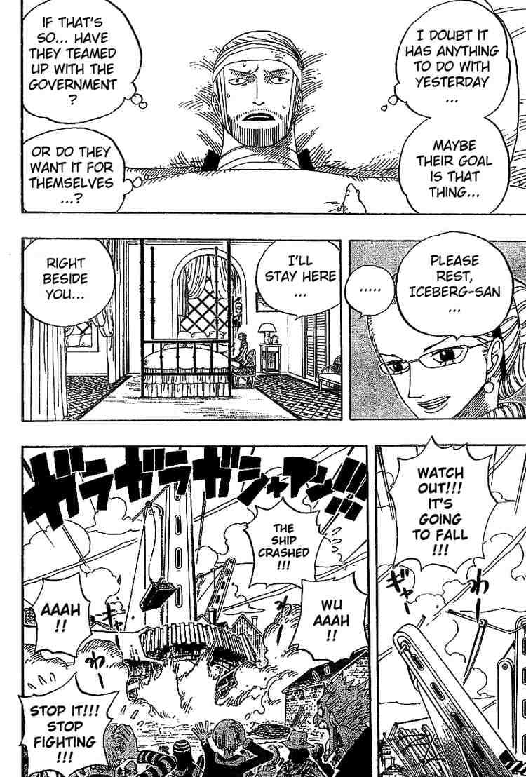 Chapter image 14