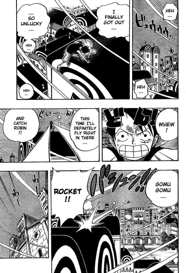 Chapter image 7