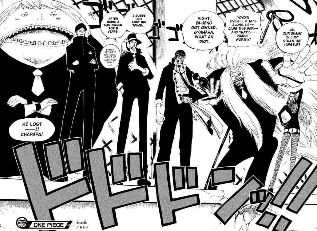 Chapter image 17