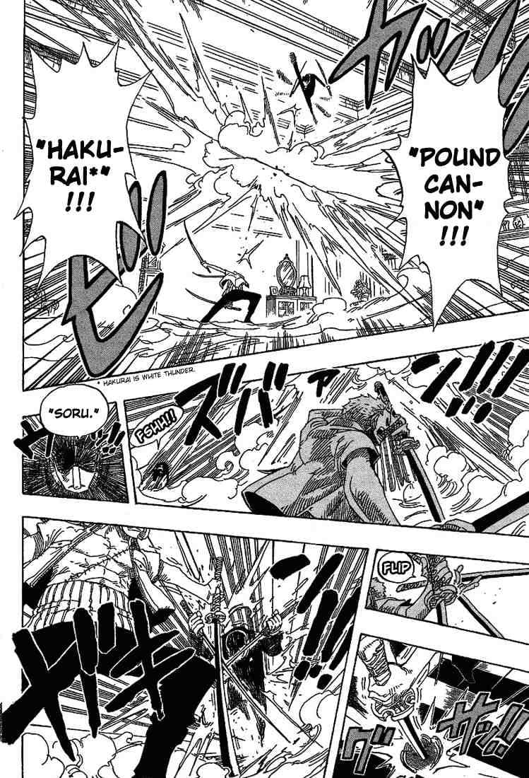Chapter image 7