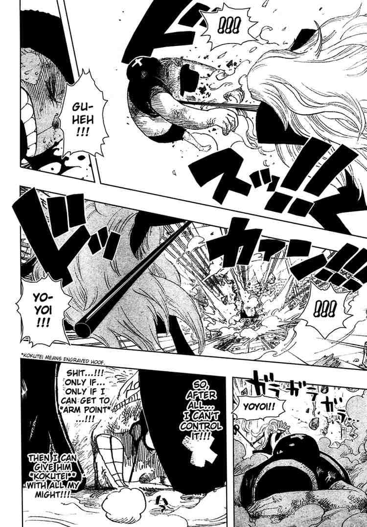 Chapter image 17