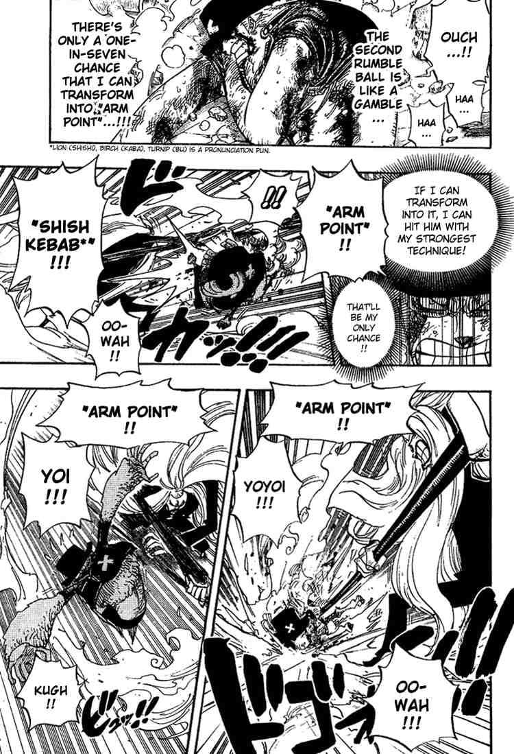 Chapter image 3