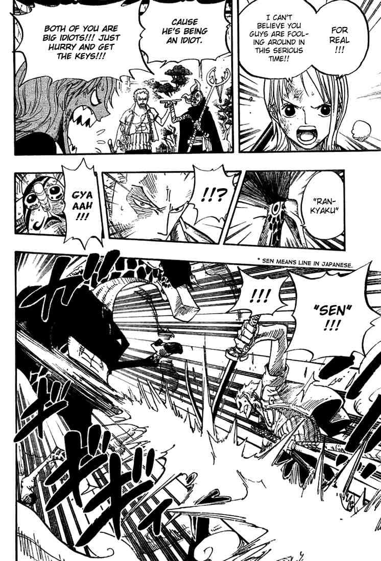 Chapter image 8