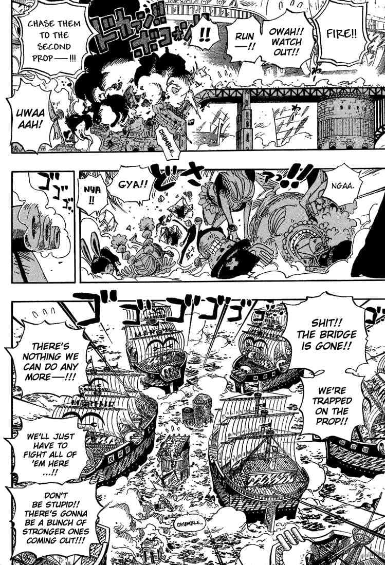 Chapter image 12