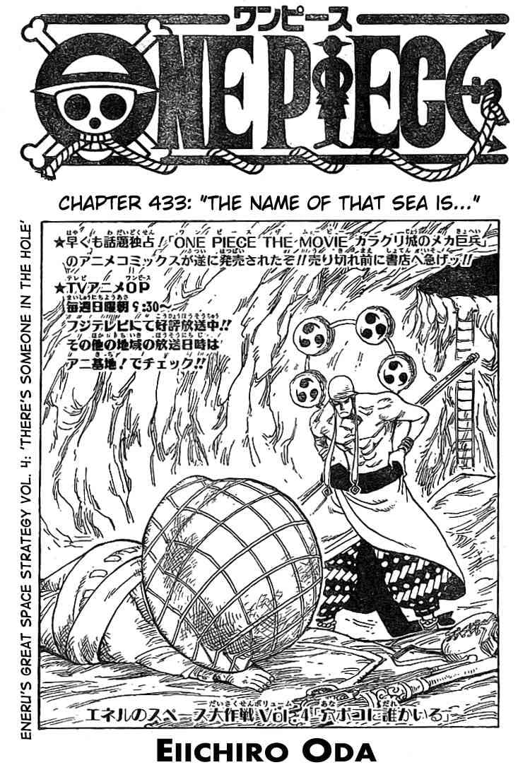 Chapter image 1