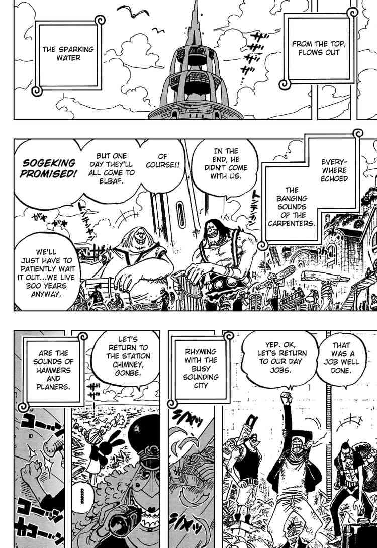 Chapter image 12