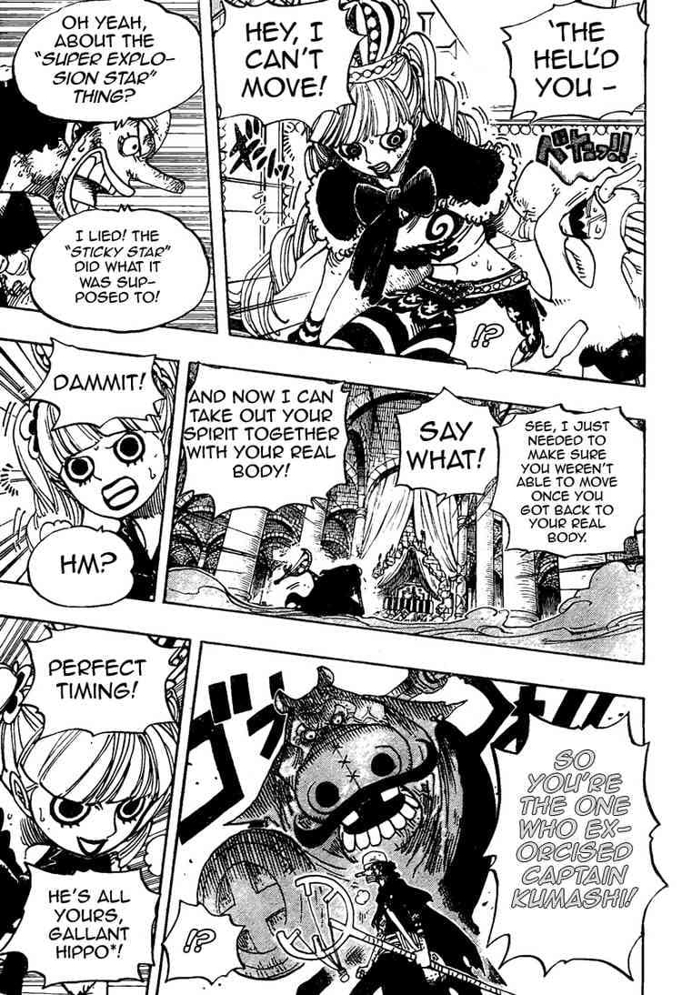 Chapter image 7