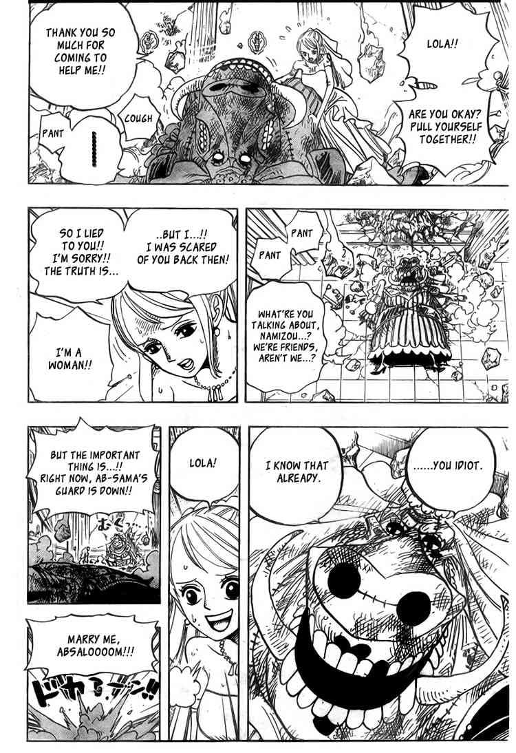 Chapter image 16