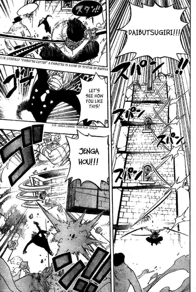 Chapter image 7